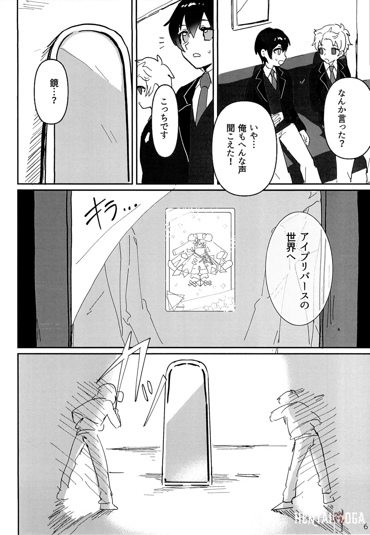 Image #6