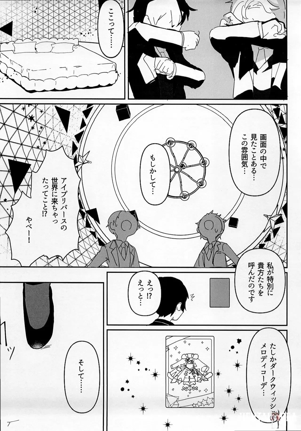 Image #7