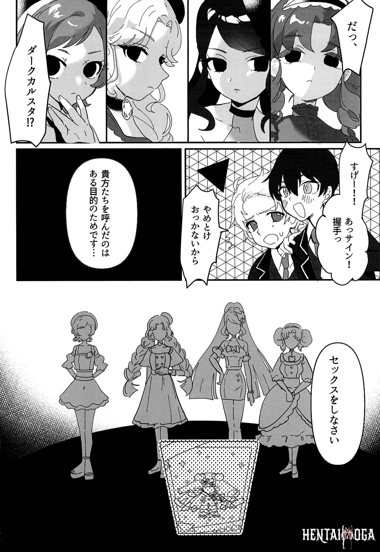 Image #8