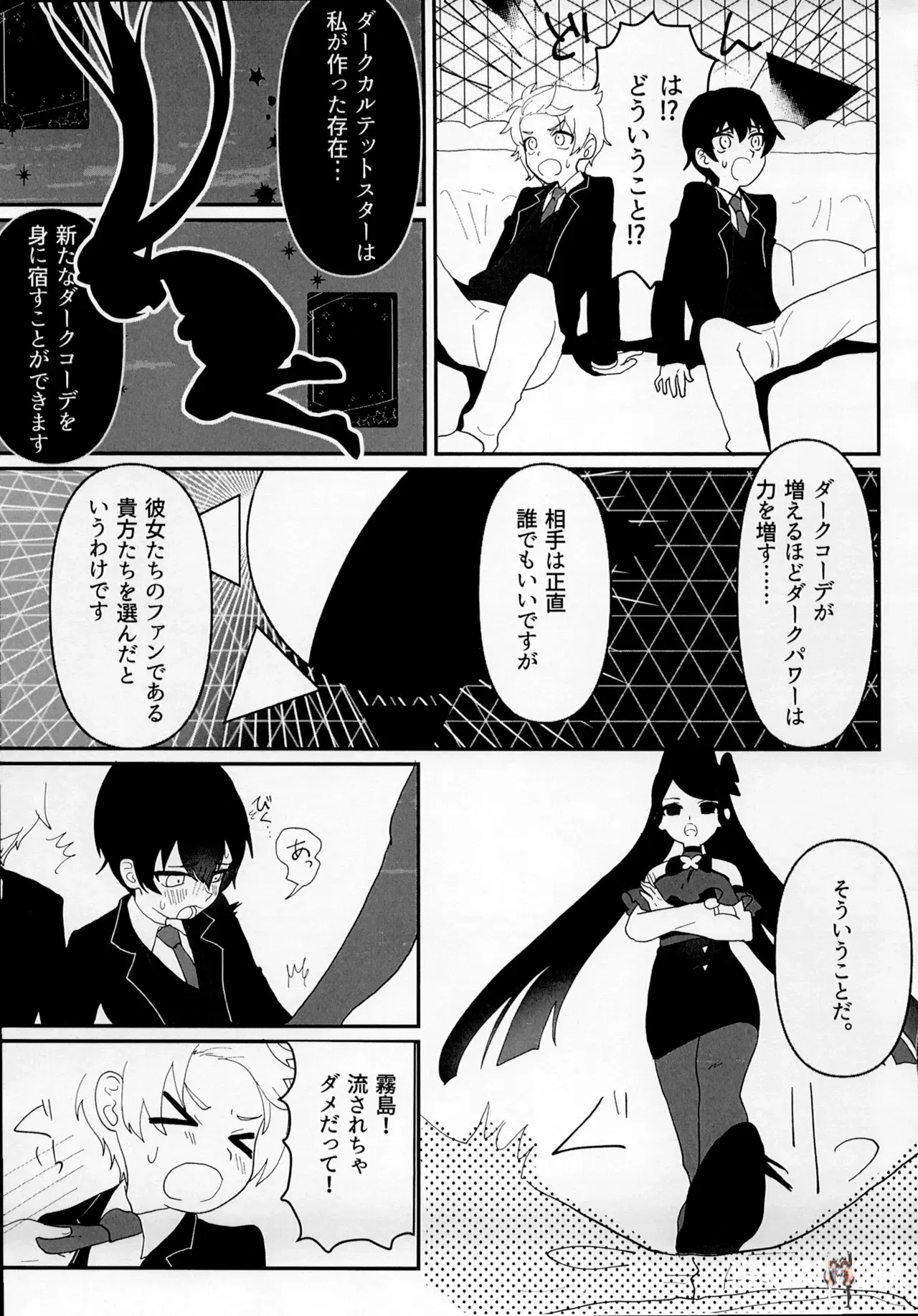 Image #9