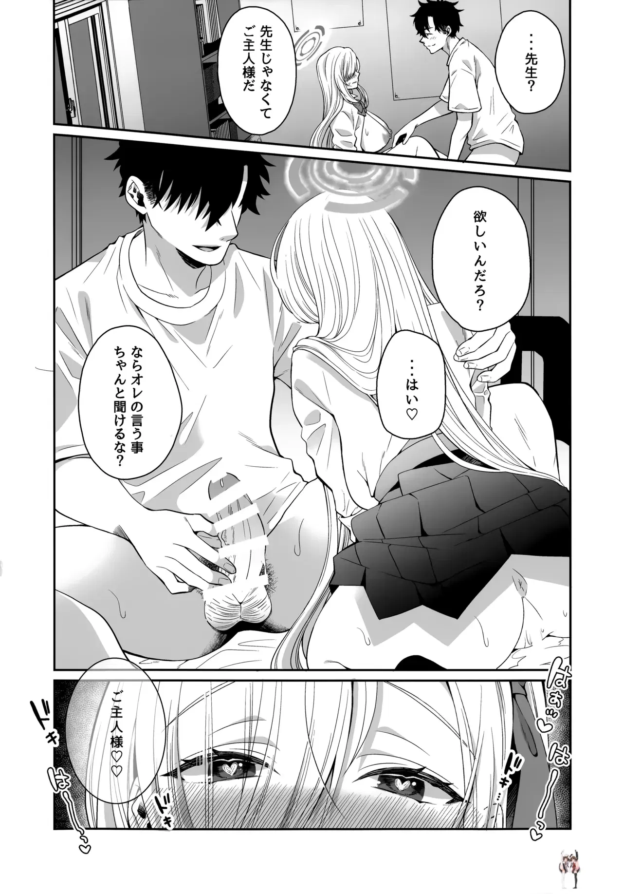 Image #15