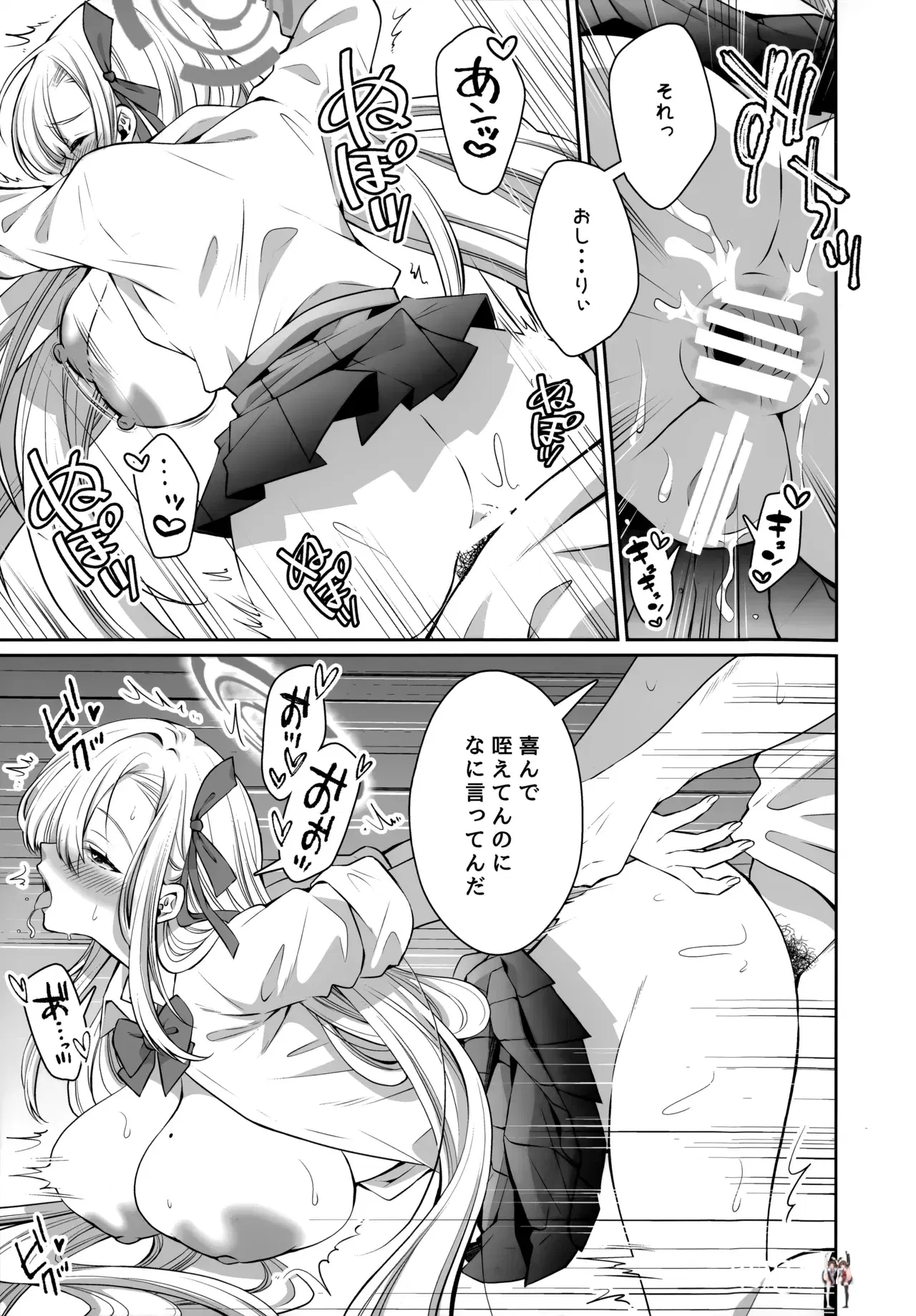 Image #18