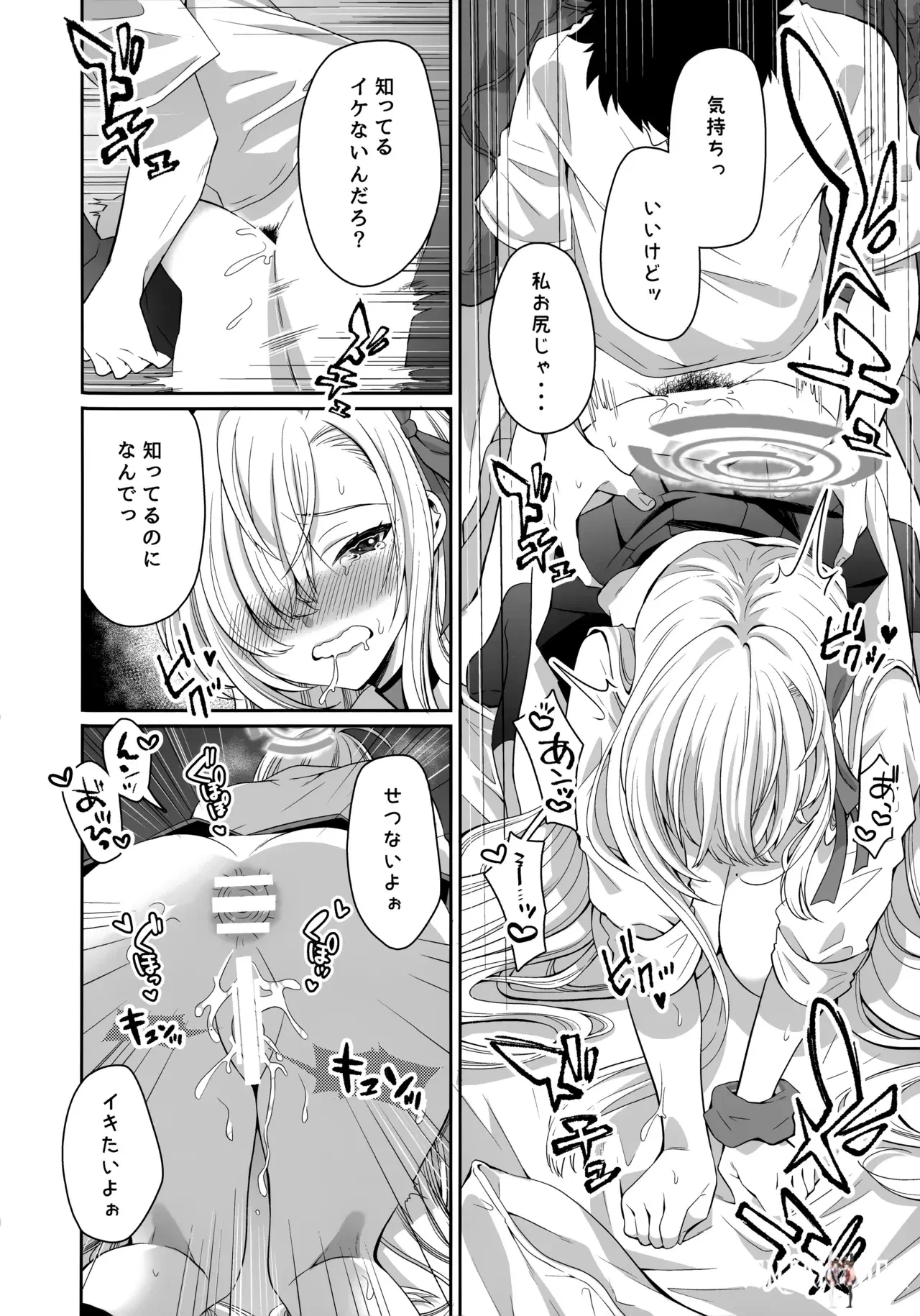 Image #19