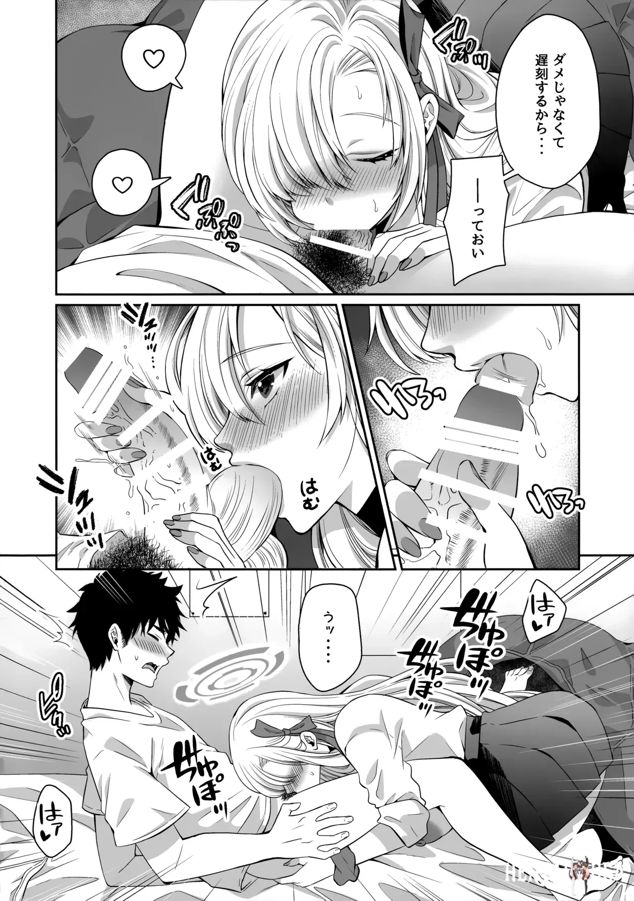 Image #7