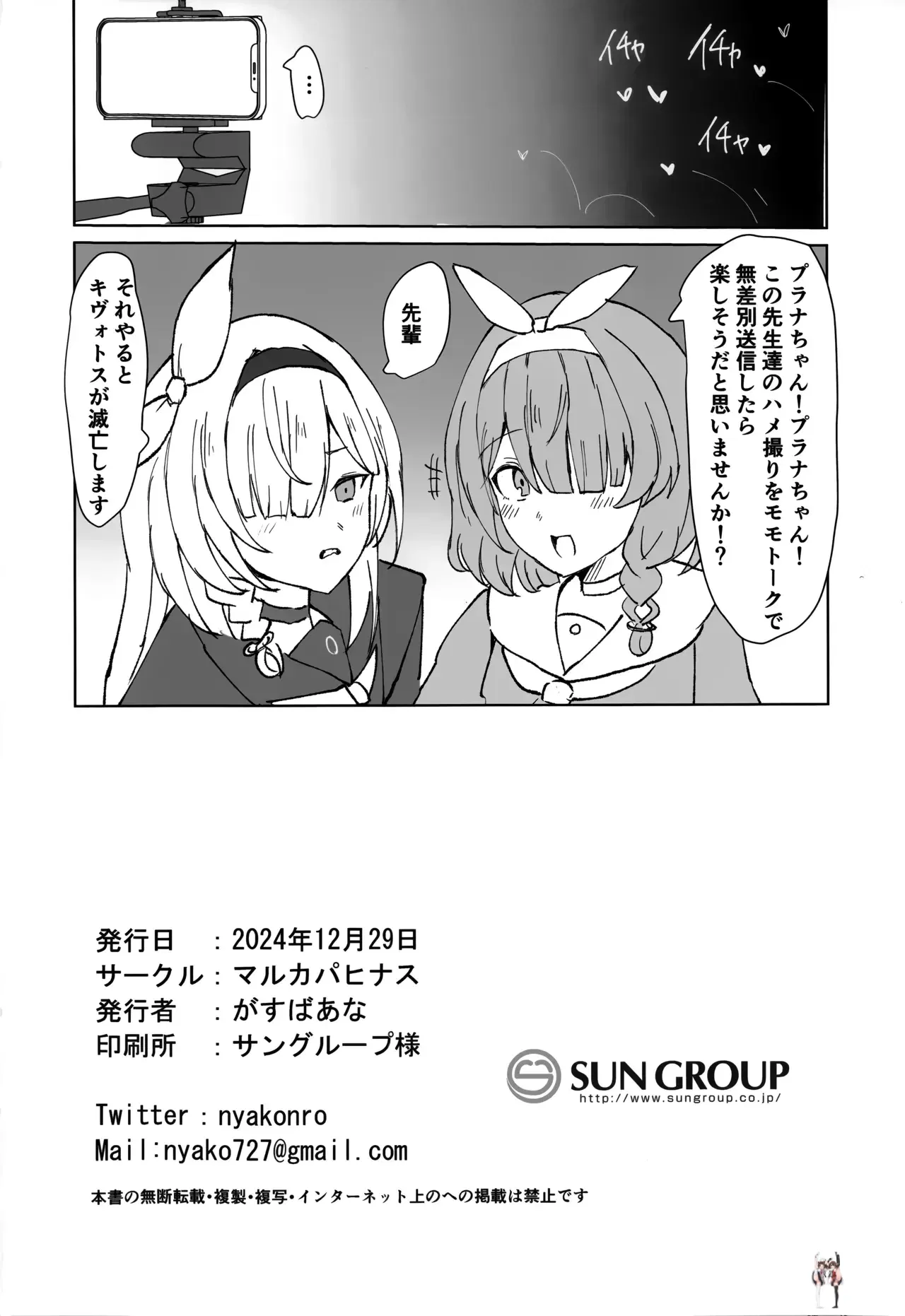 Image #15