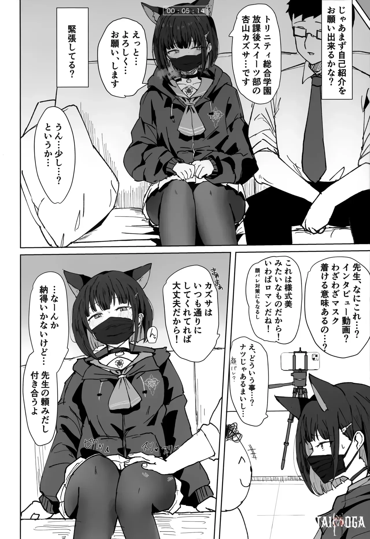 Image #5