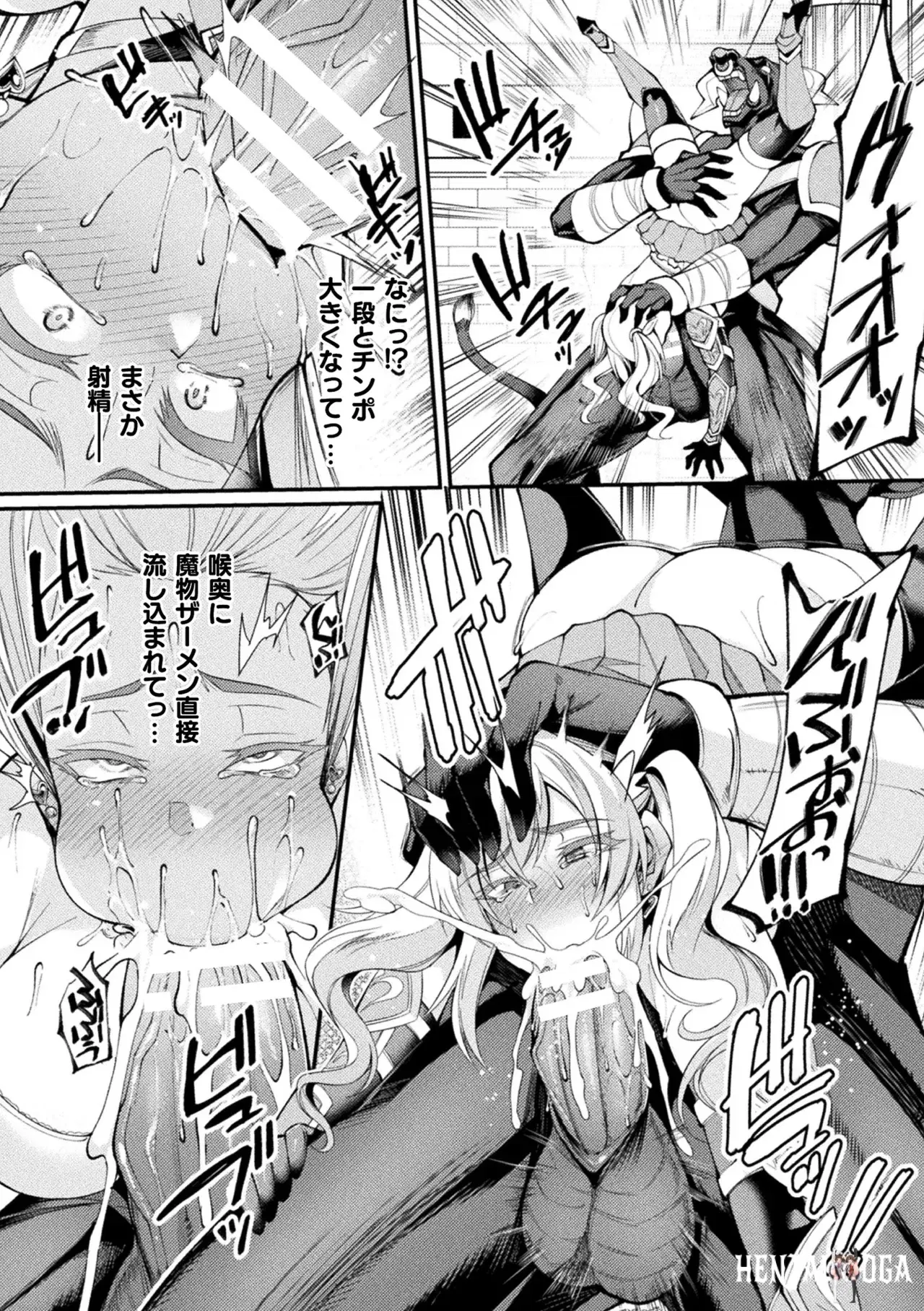 Image #12