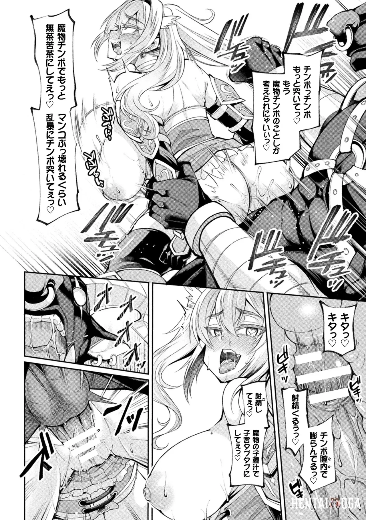 Image #20