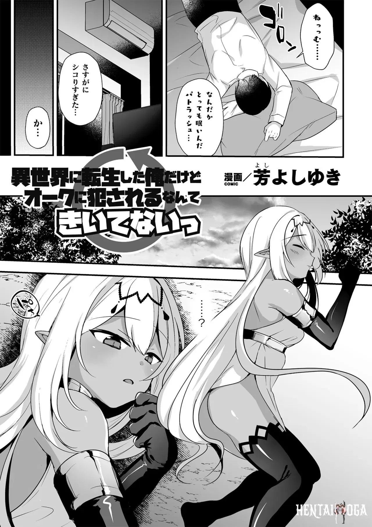 Image #25