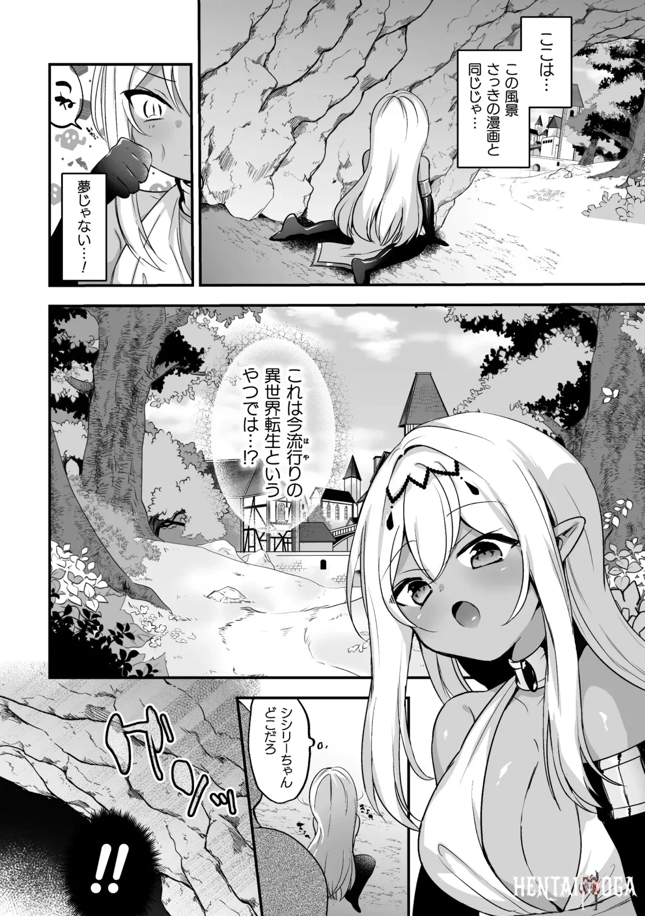 Image #26