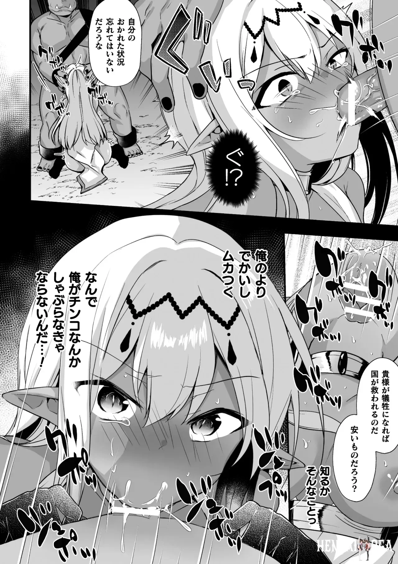 Image #28