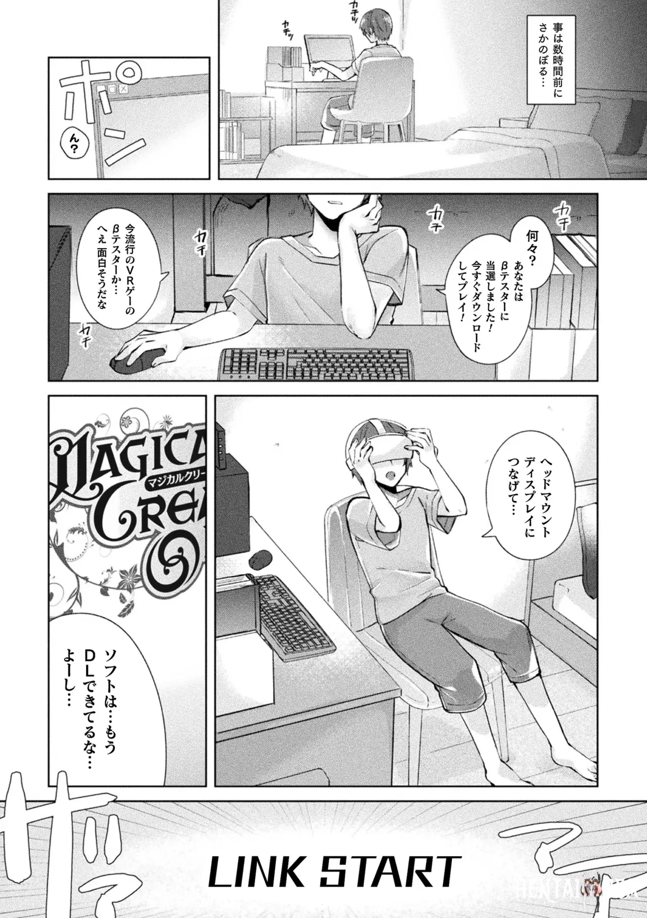 Image #42