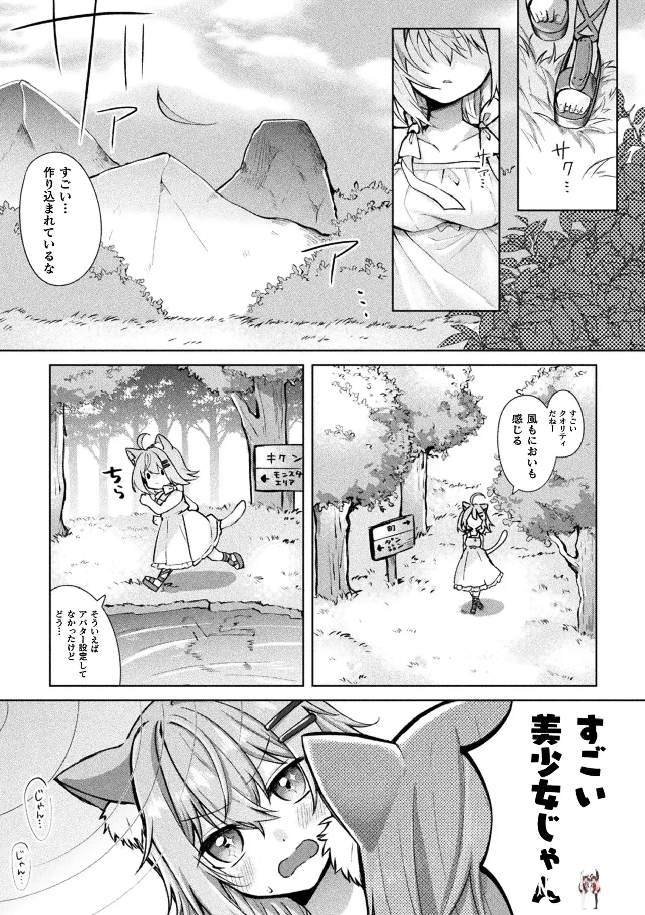 Image #43