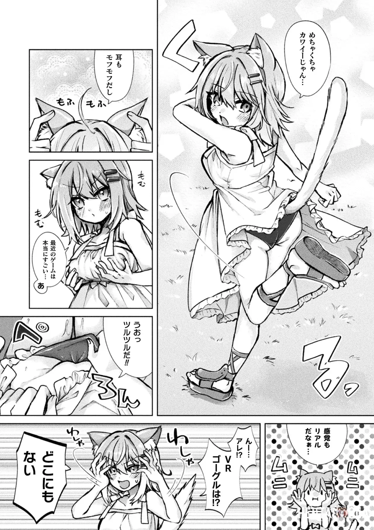 Image #44