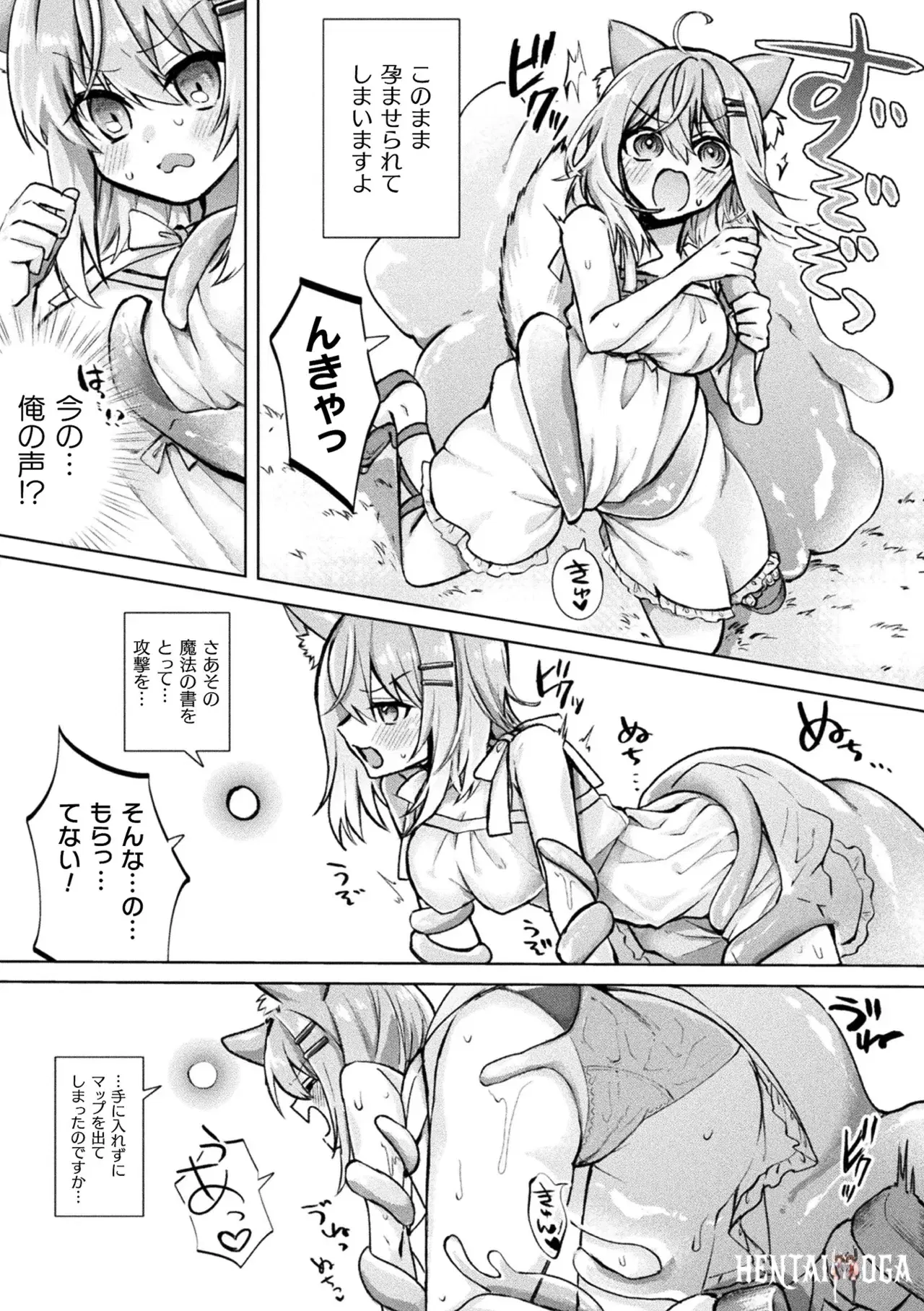 Image #47