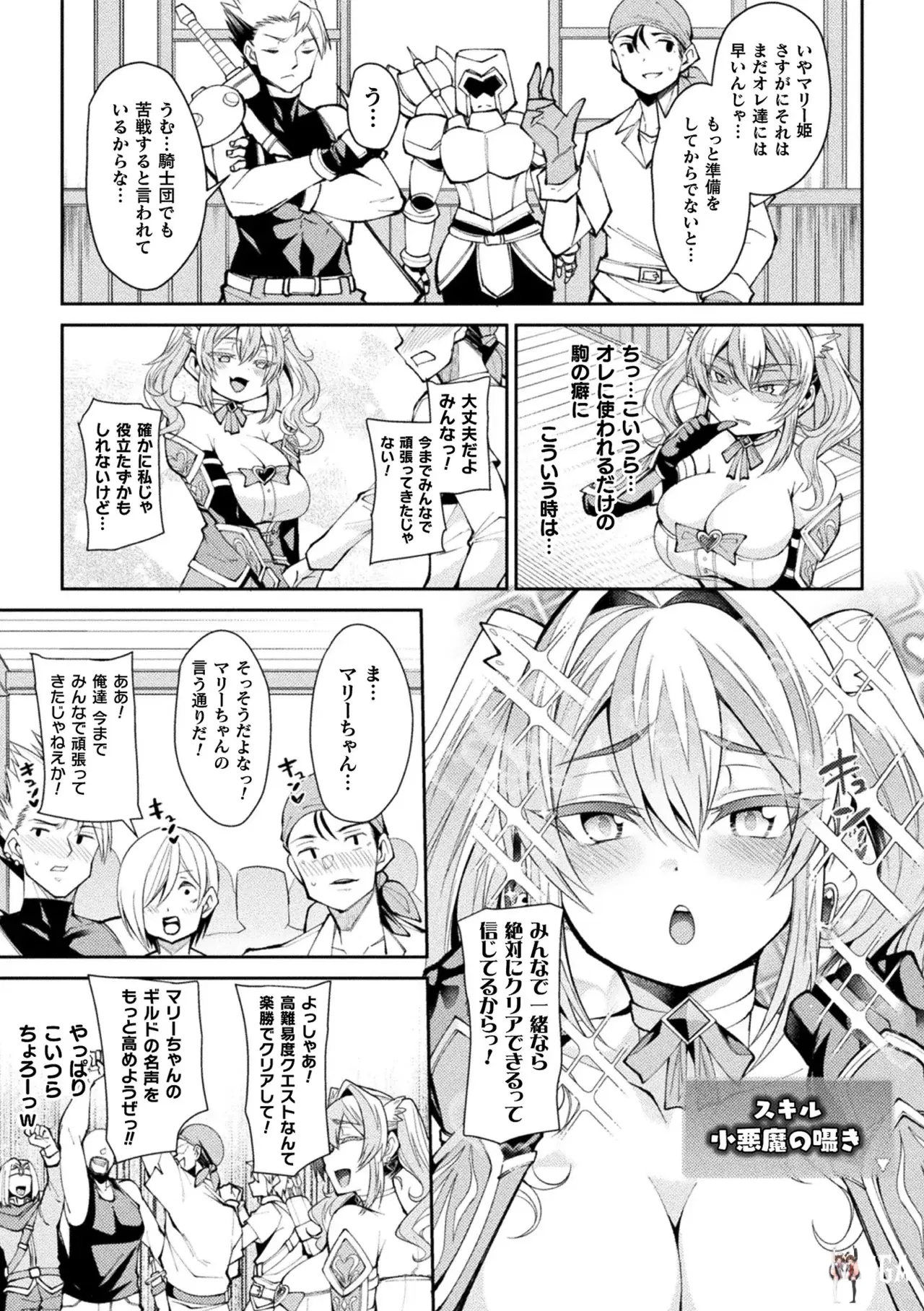 Image #5