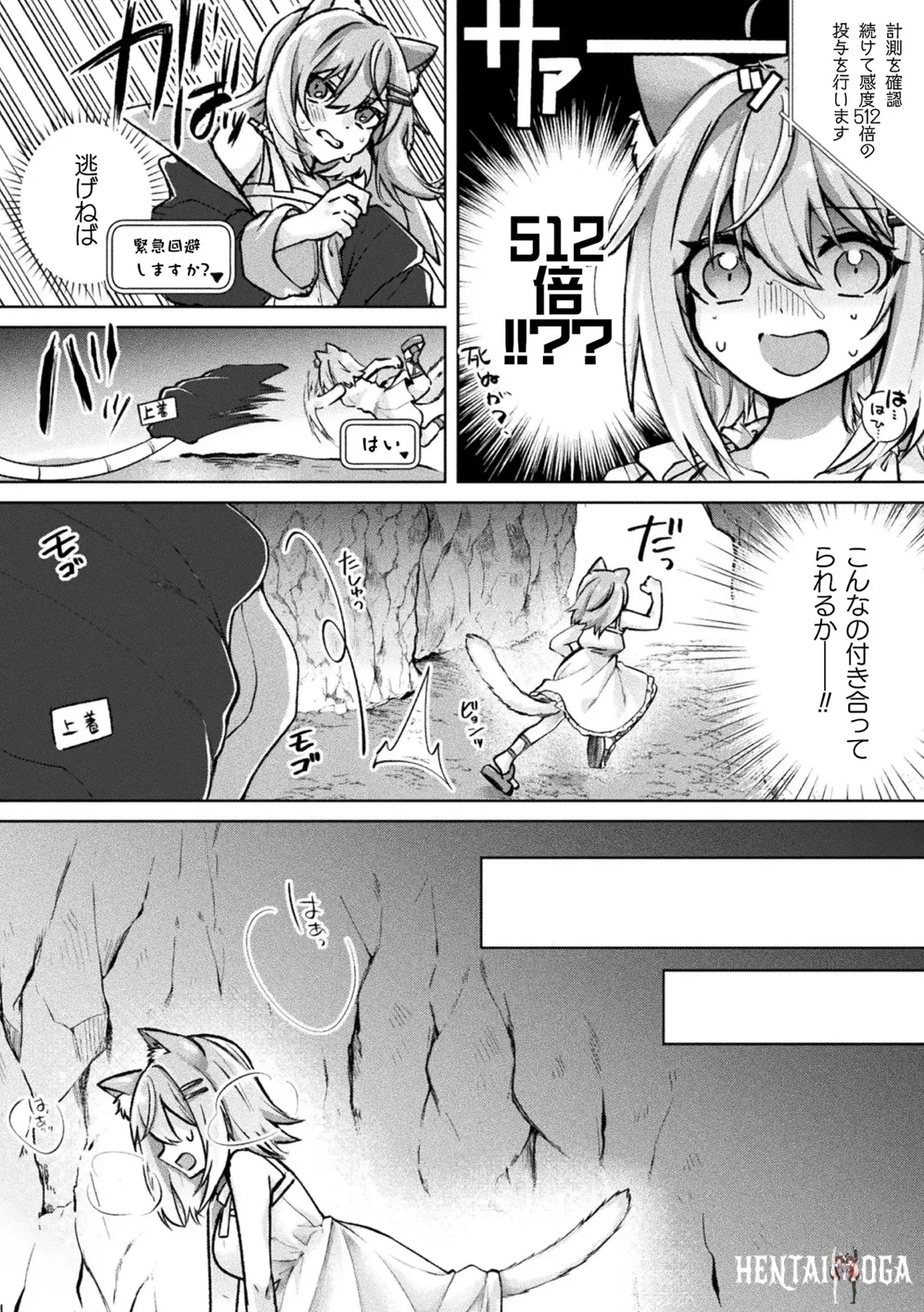 Image #54