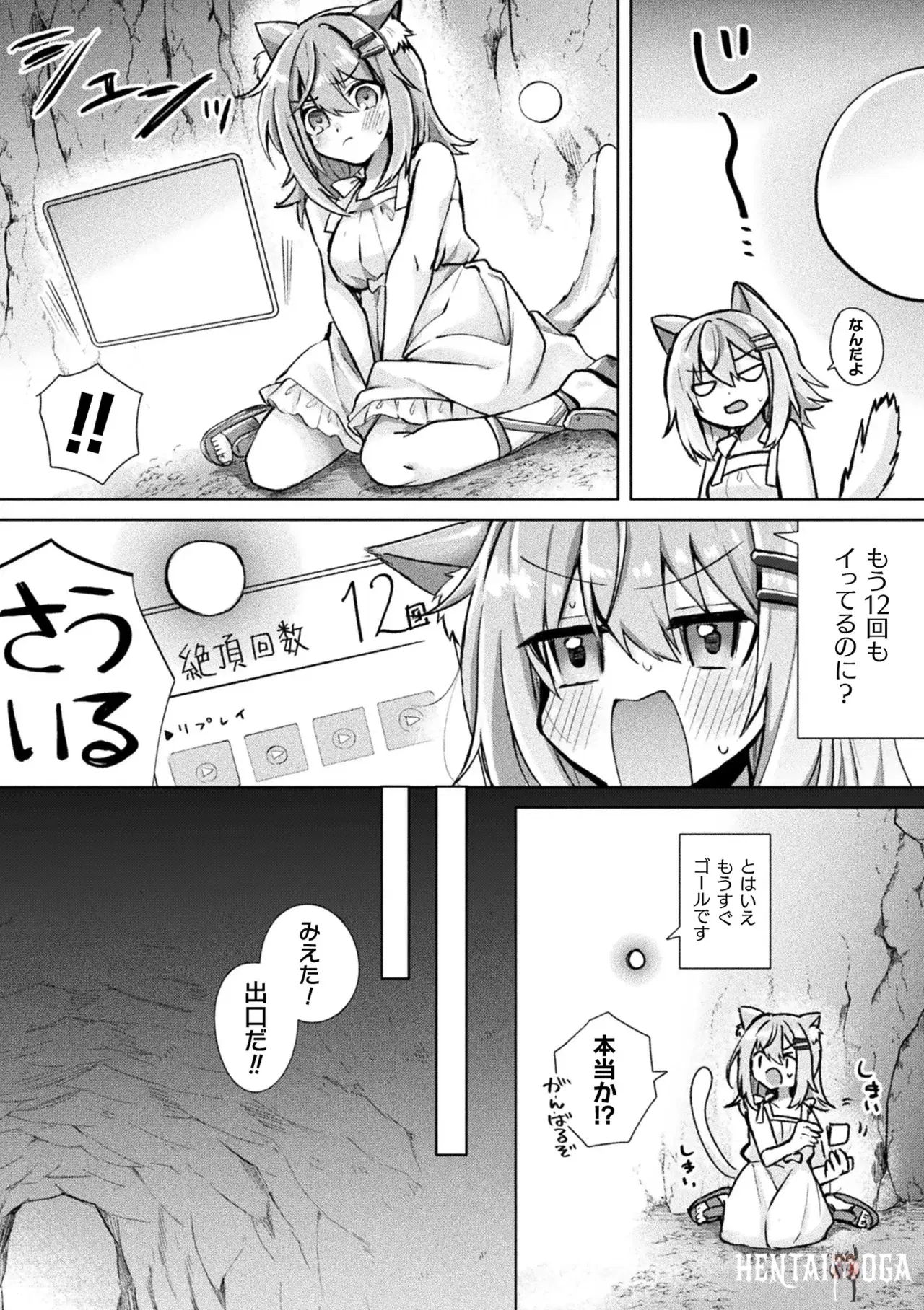 Image #58