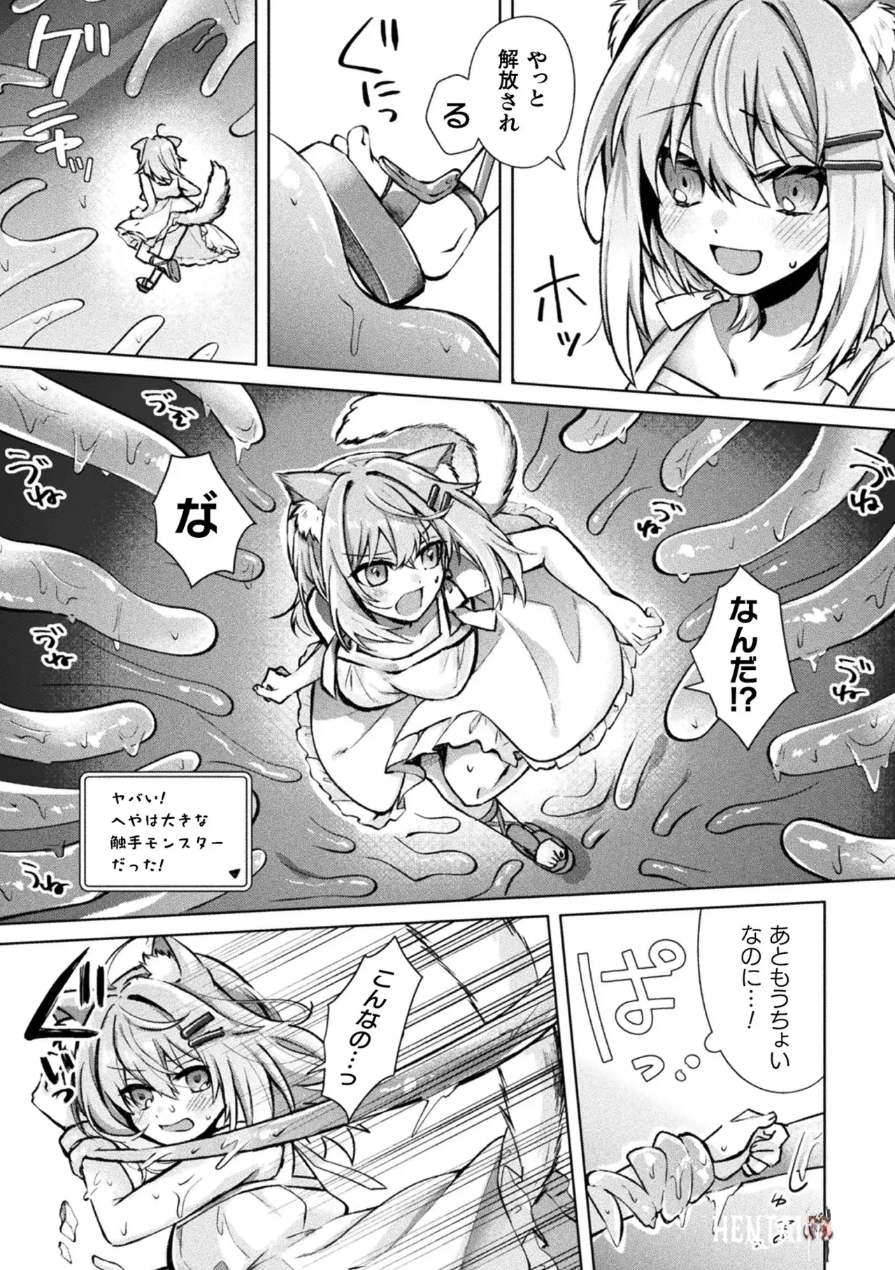 Image #59