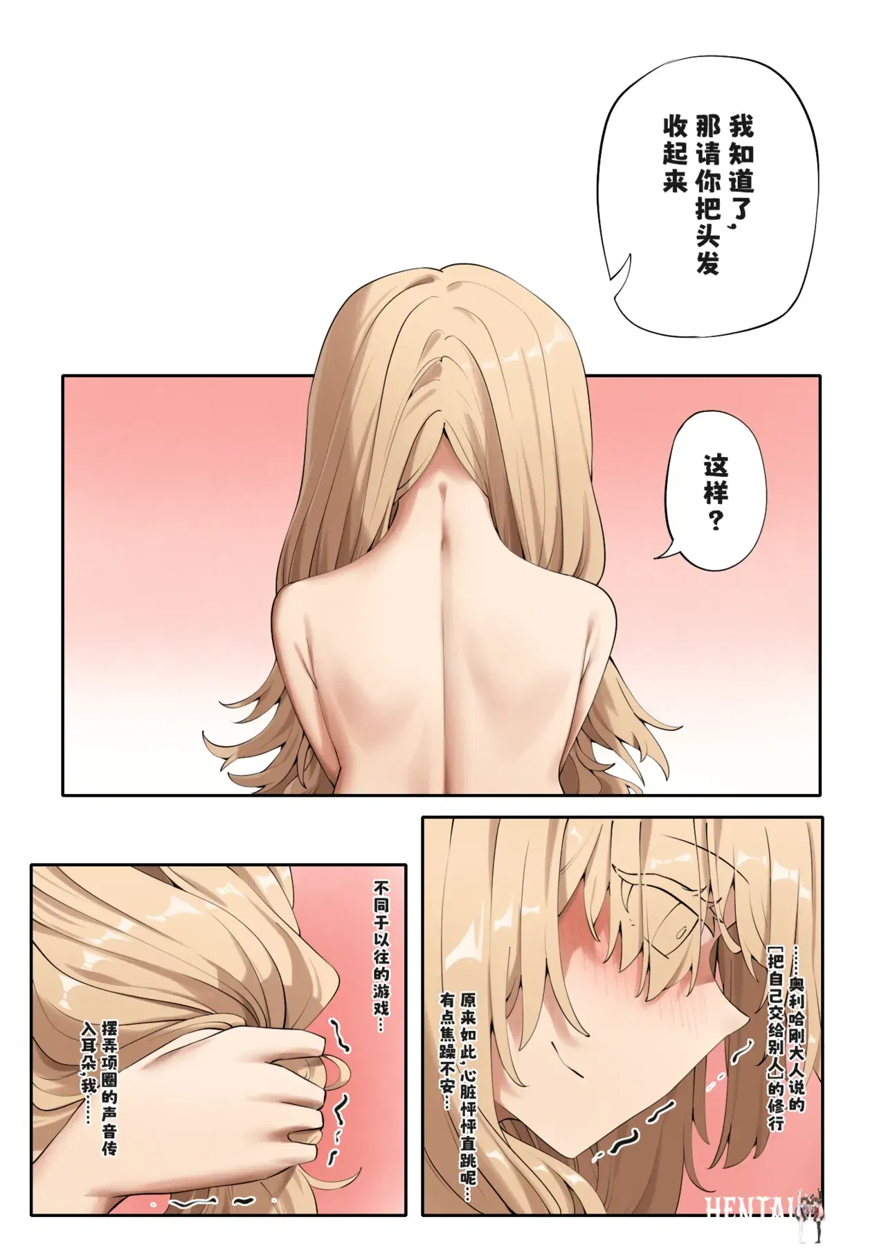 Image #11