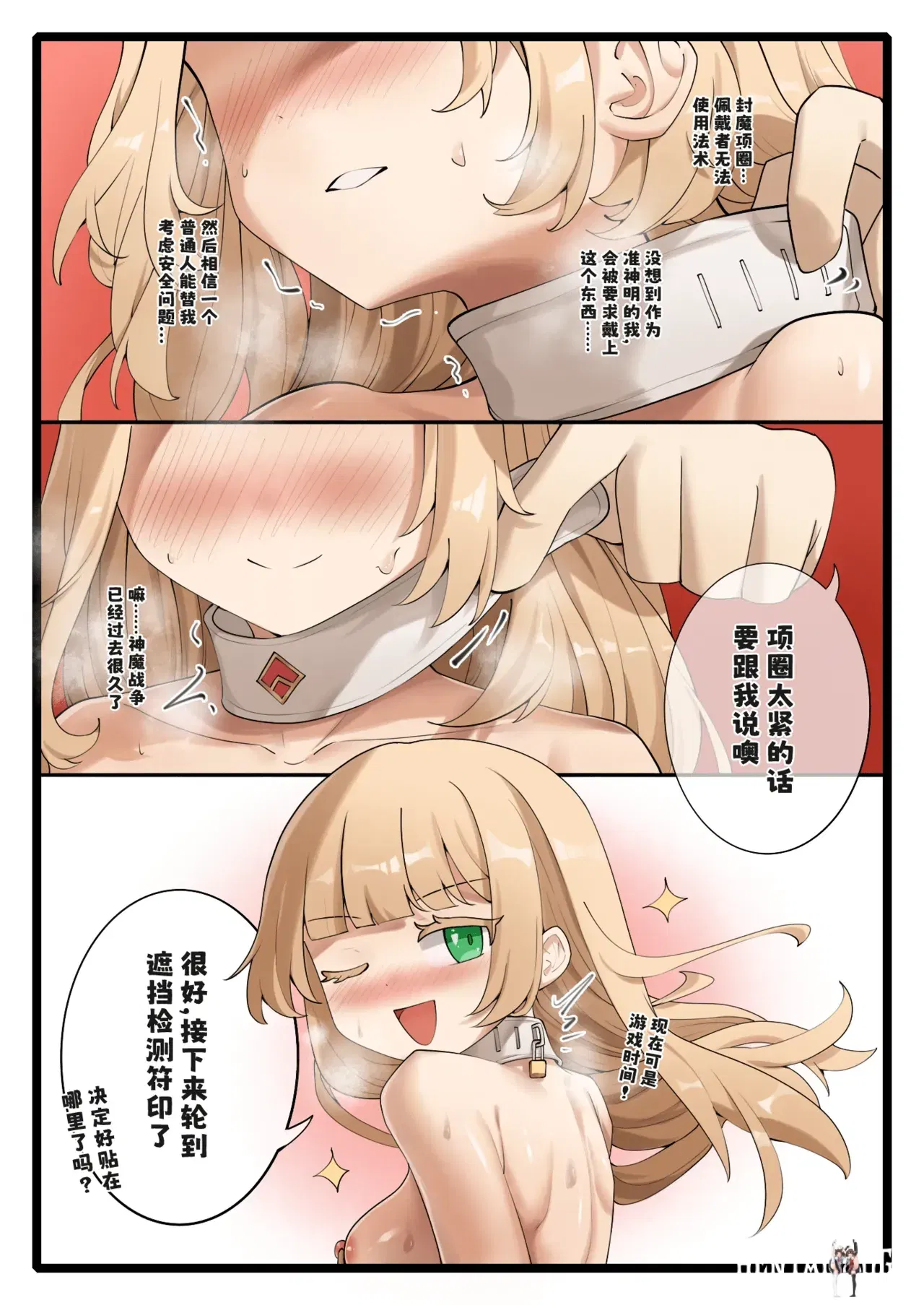 Image #12