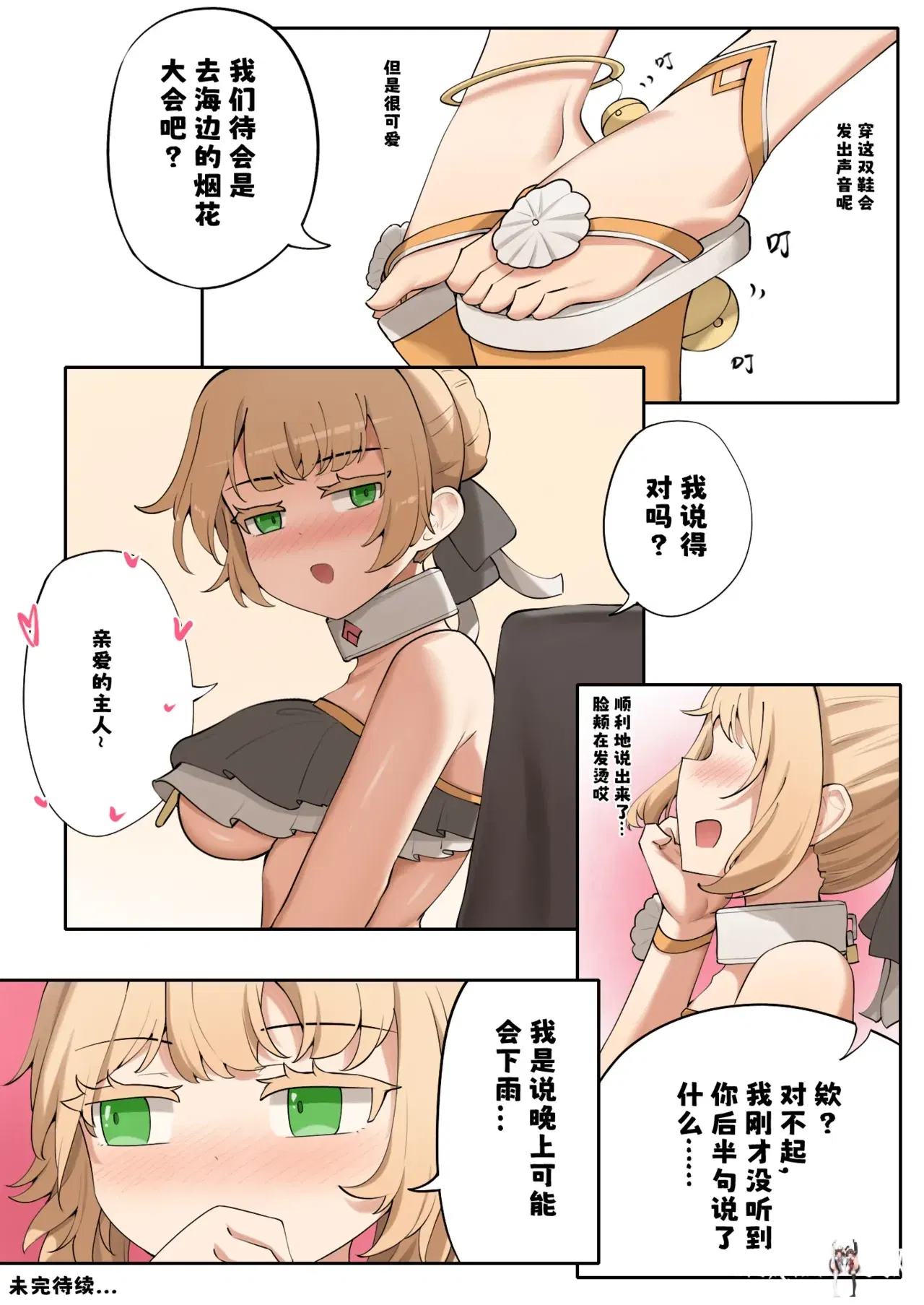 Image #15