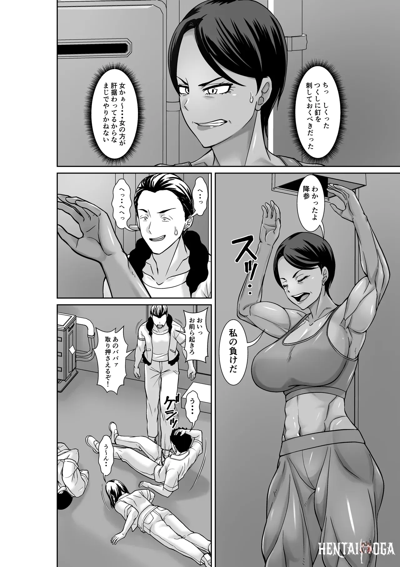 Image #10