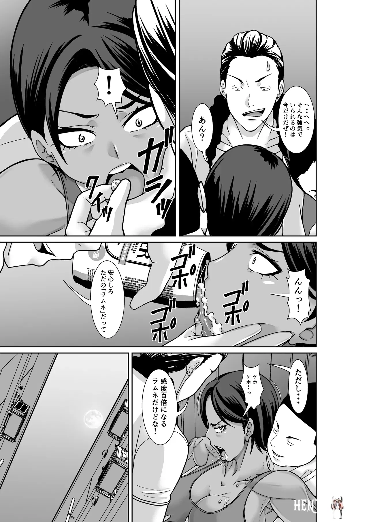 Image #13