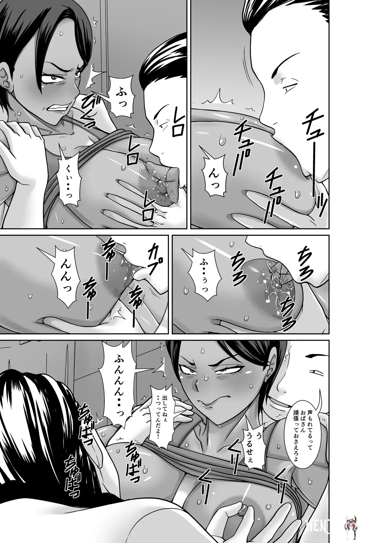 Image #17