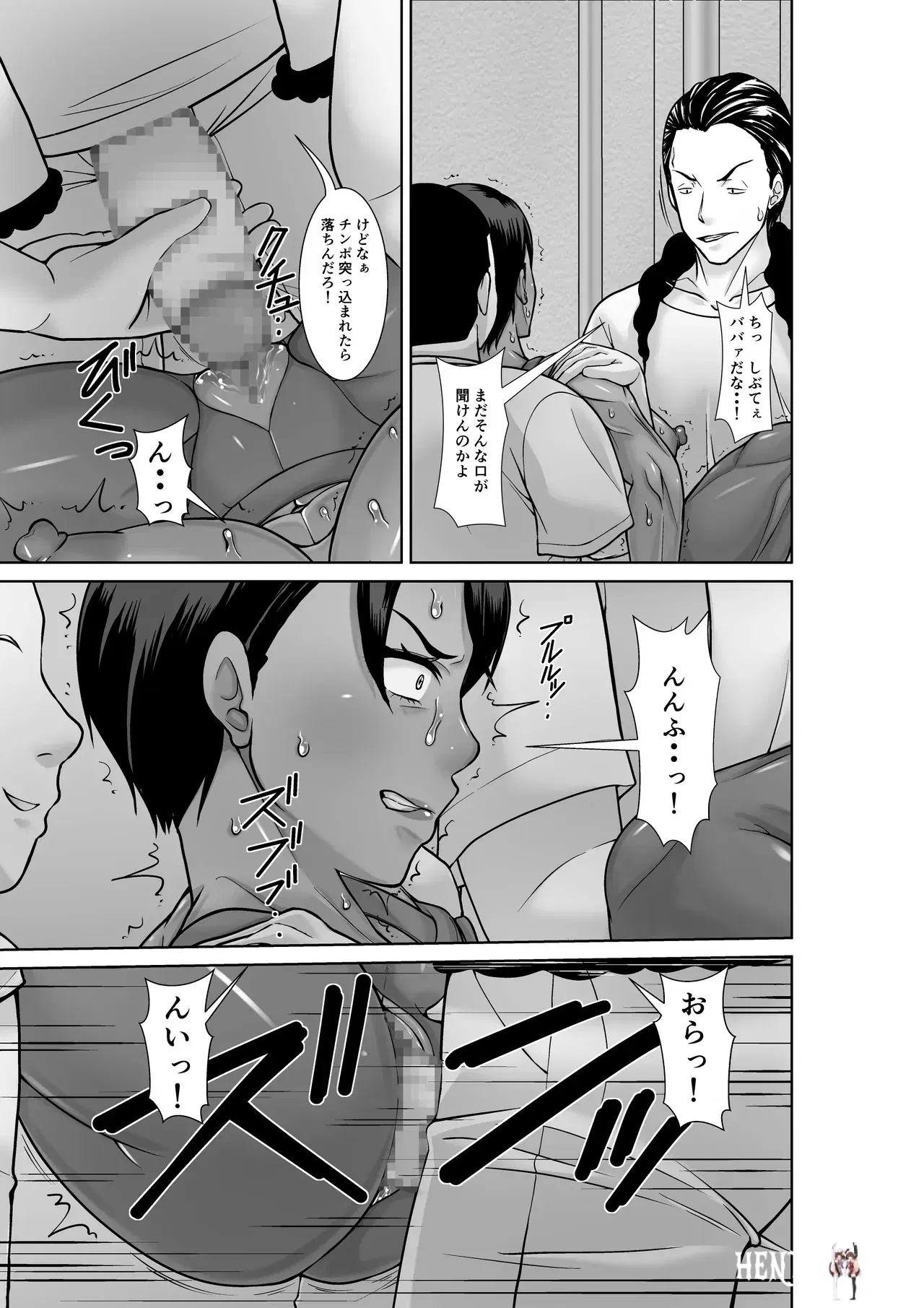 Image #23