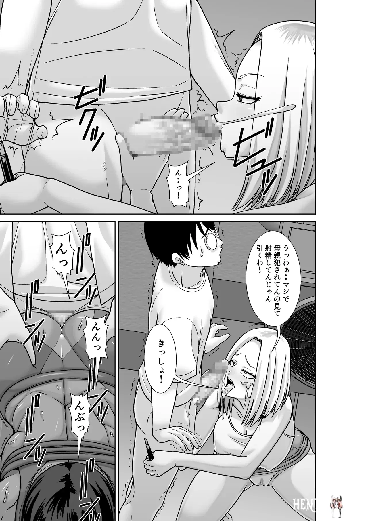Image #37