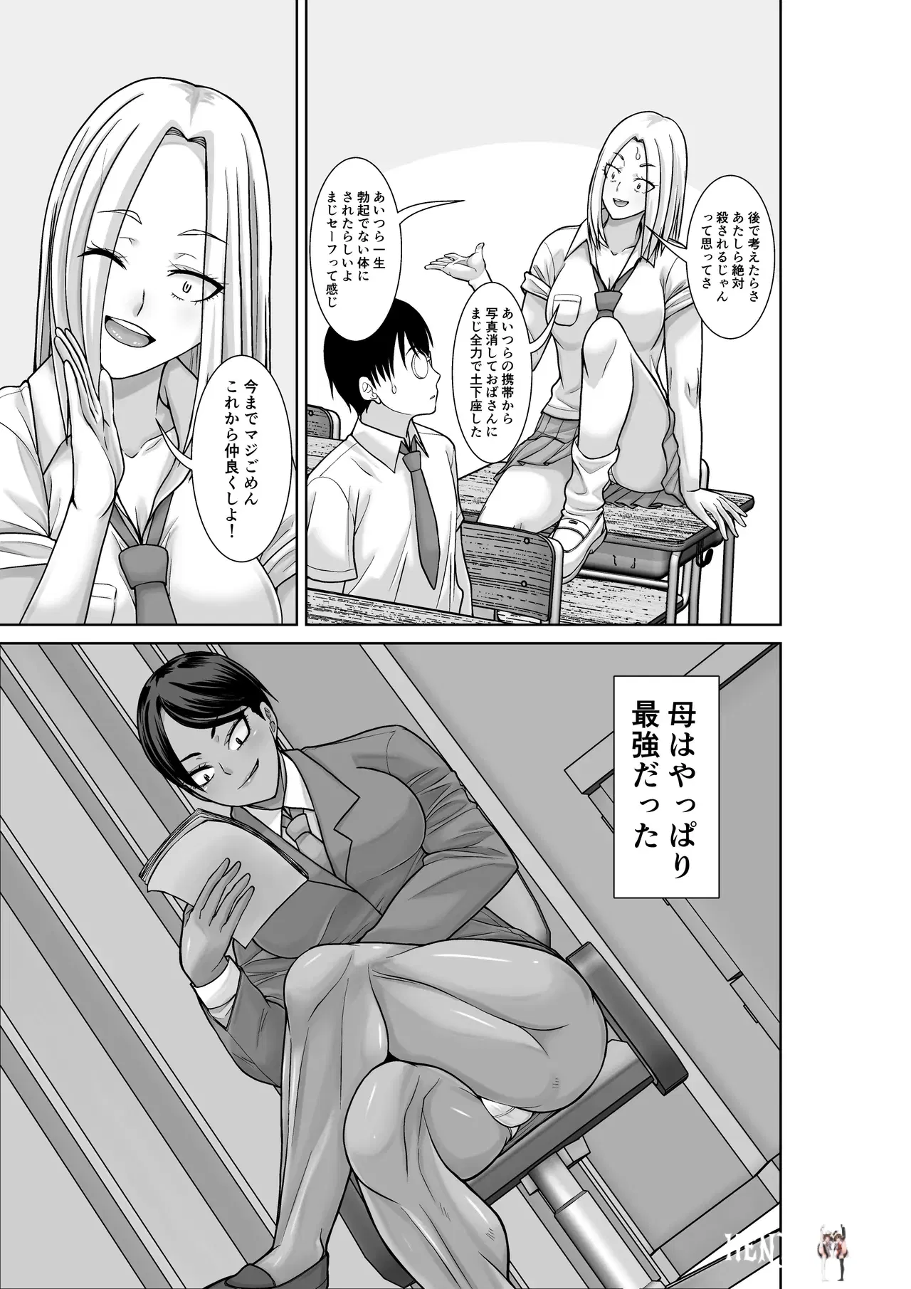 Image #41