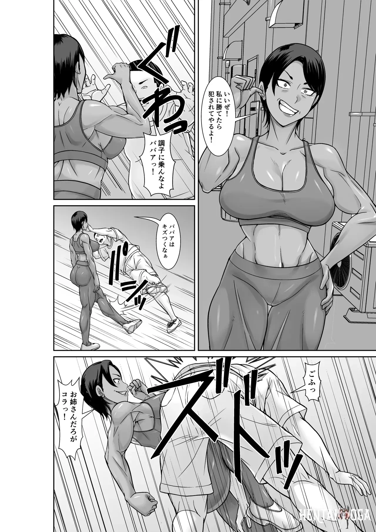 Image #6