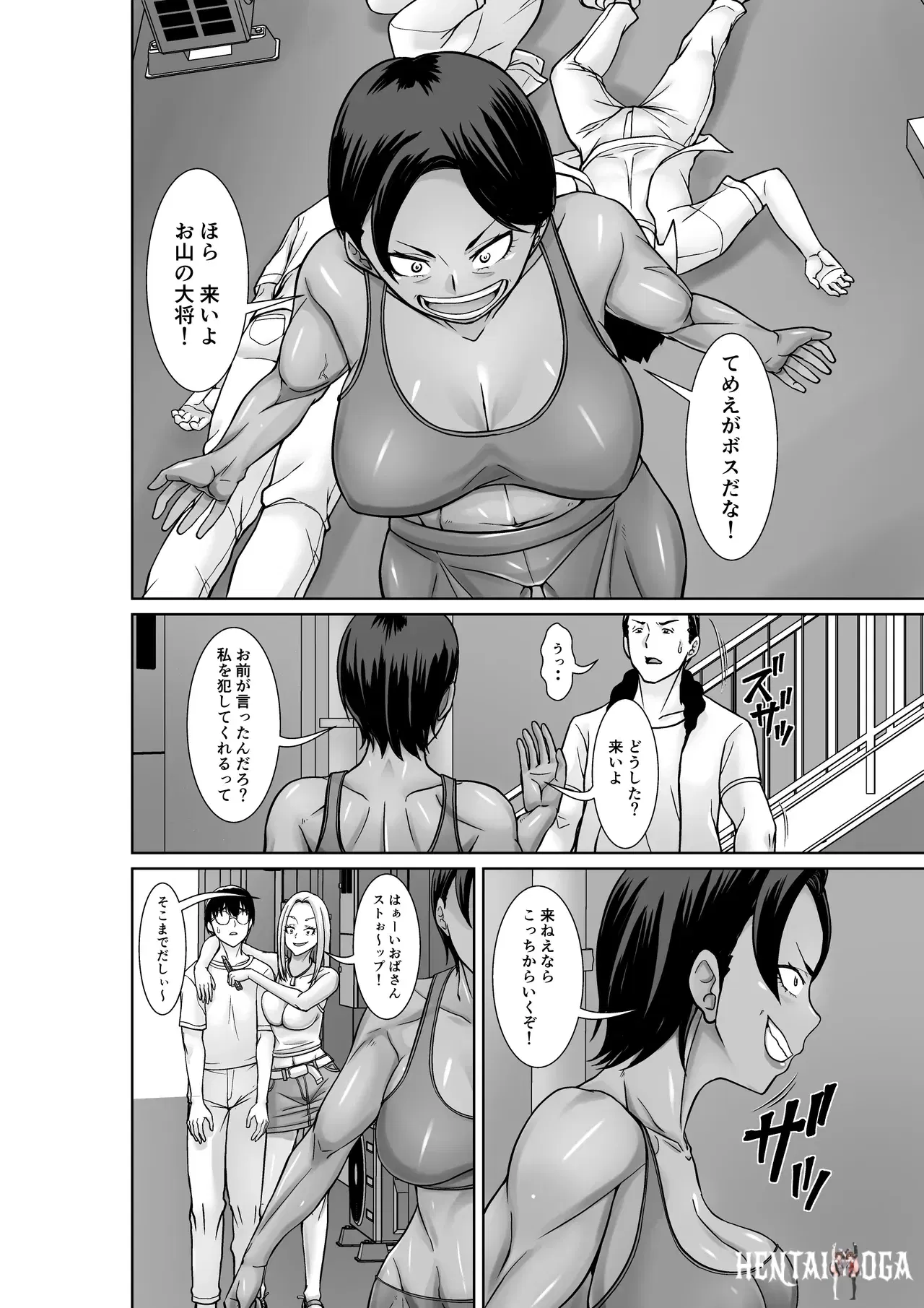 Image #8