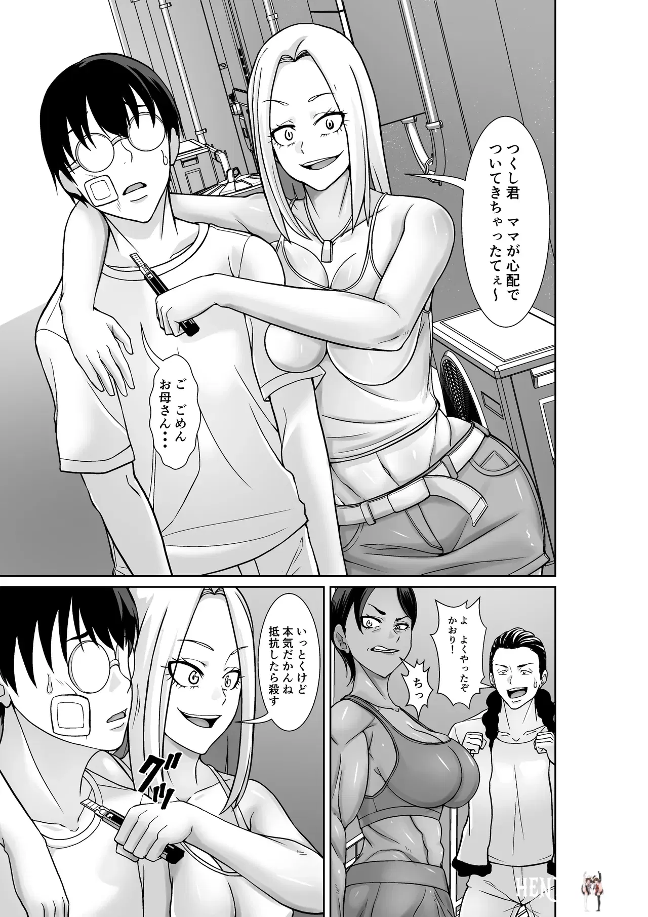 Image #9