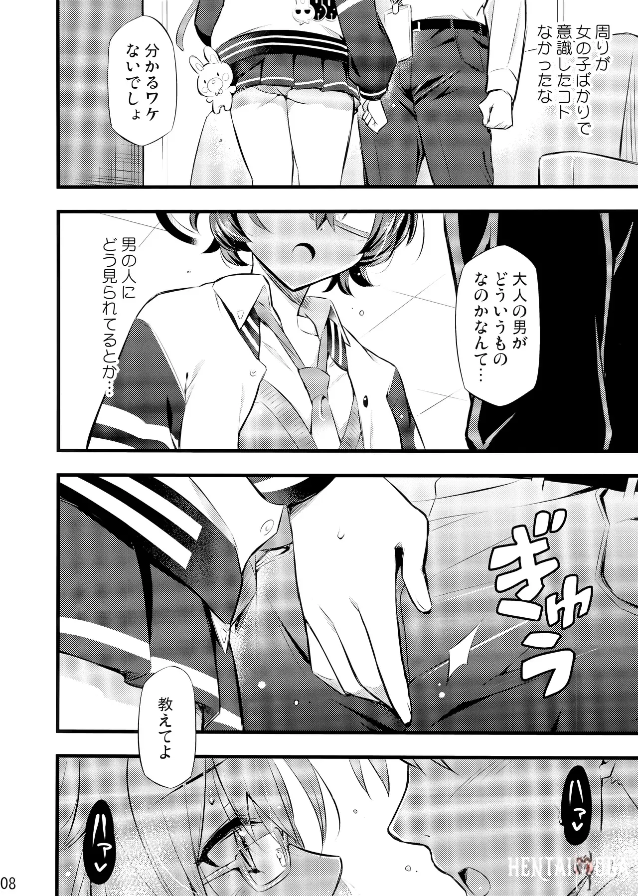 Image #10