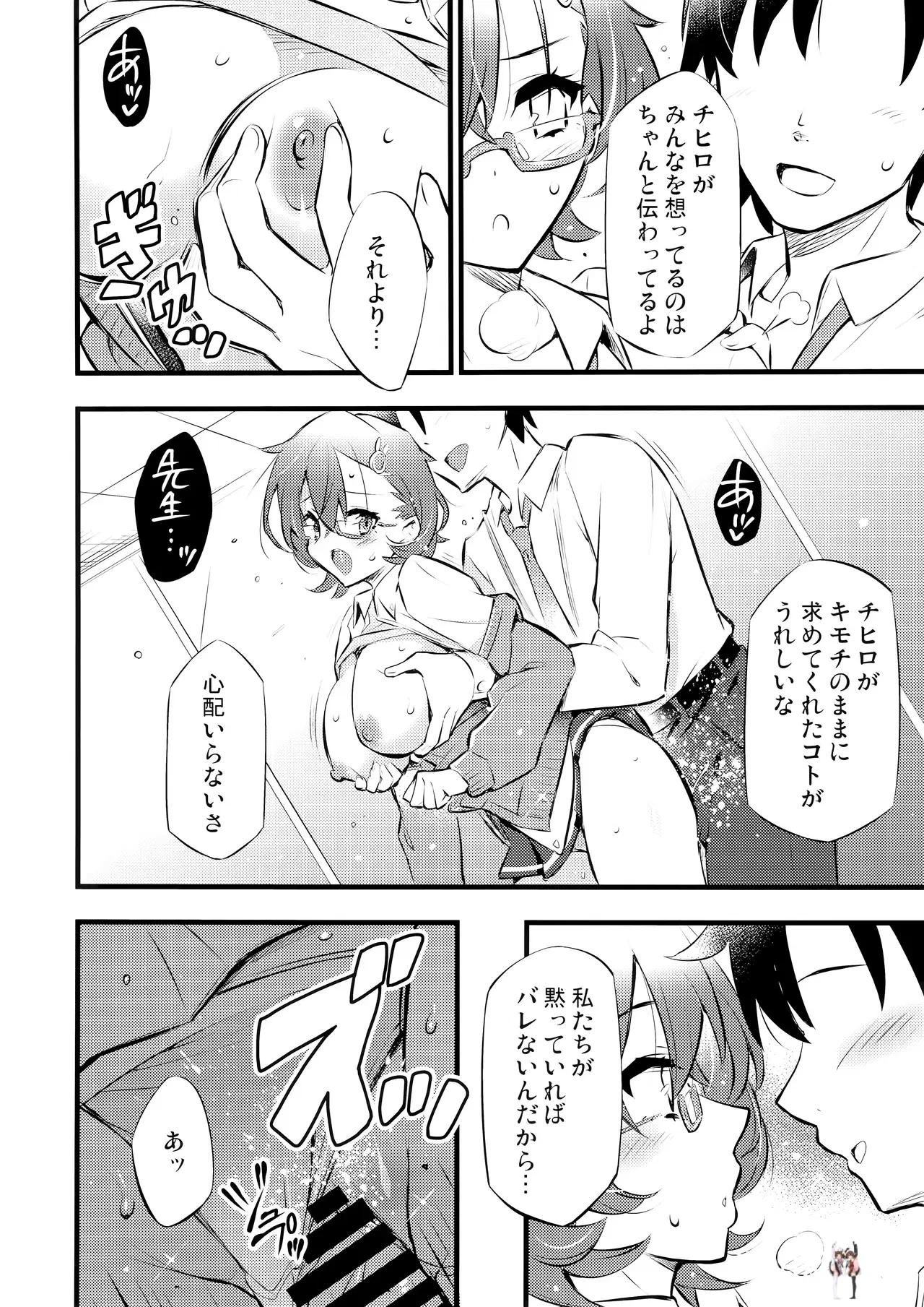 Image #18