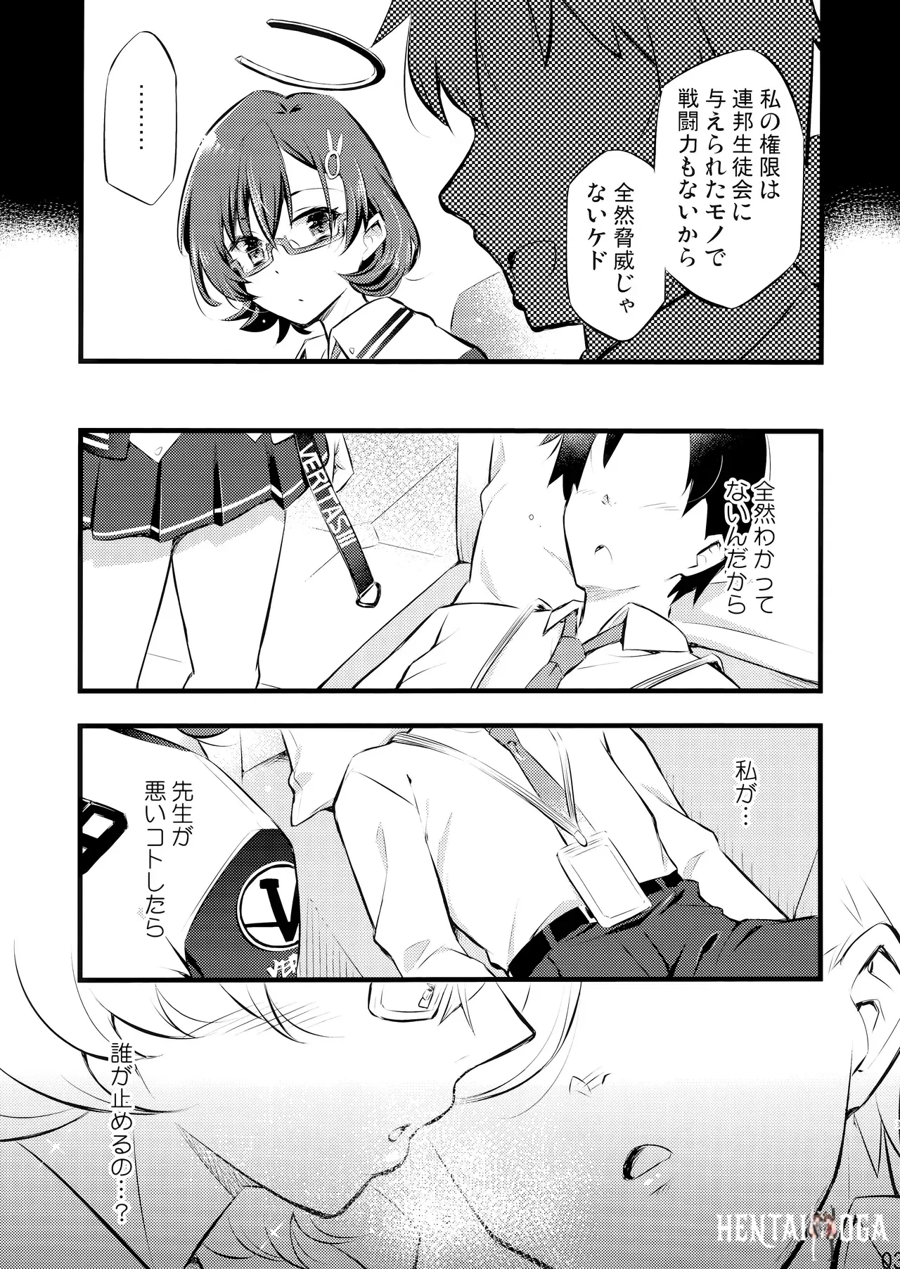 Image #5