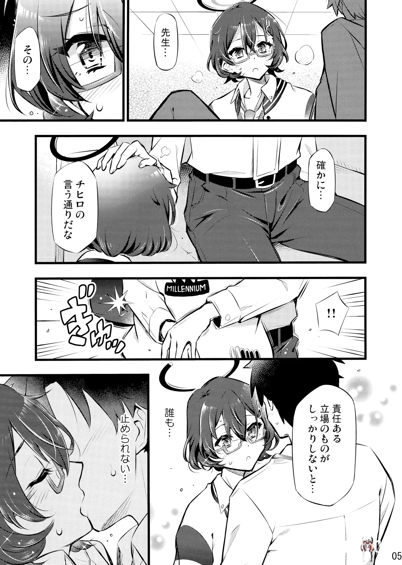 Image #7