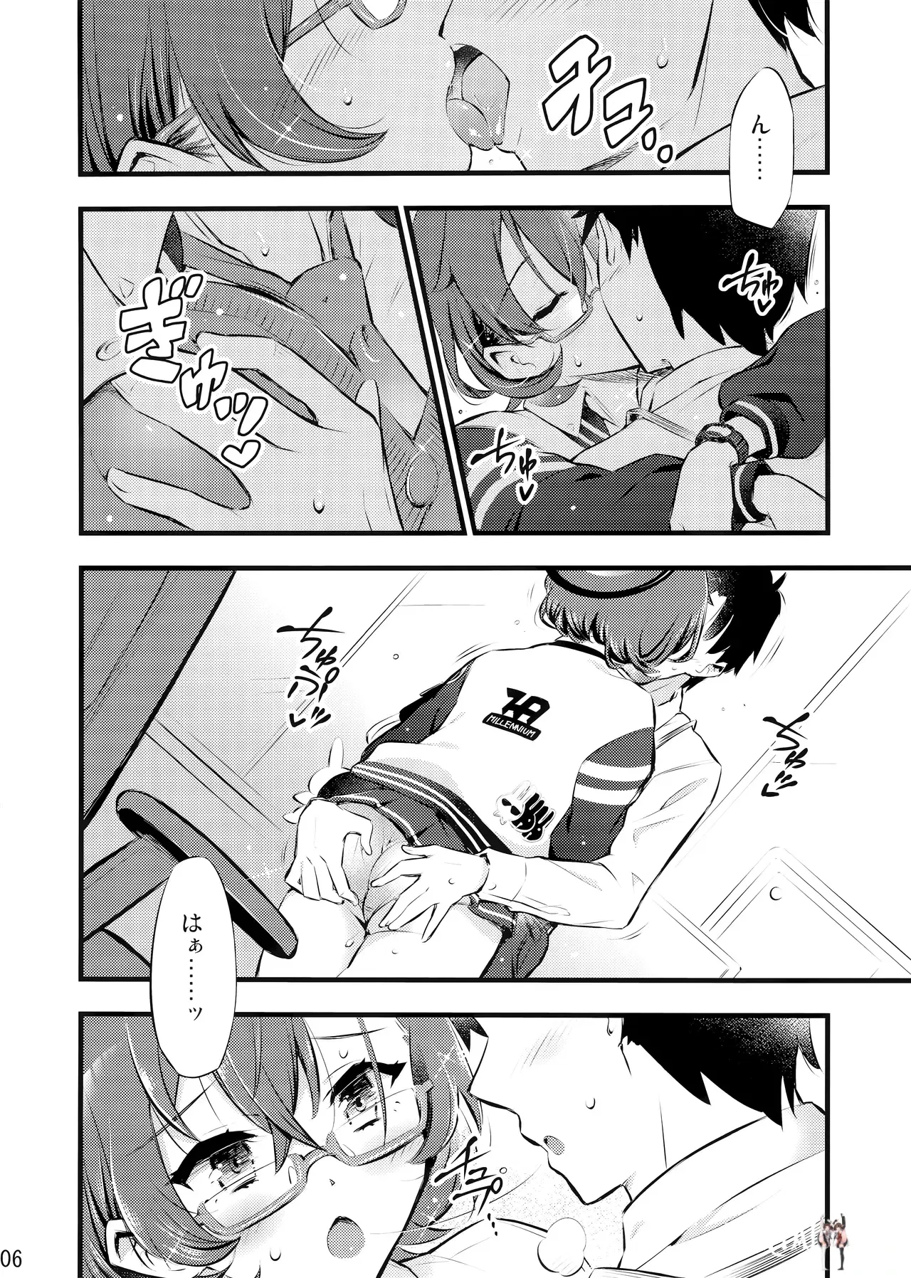 Image #8