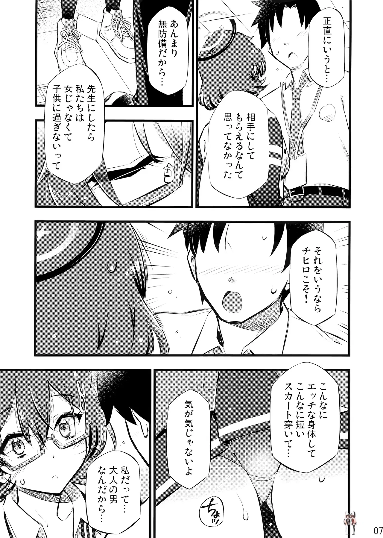 Image #9
