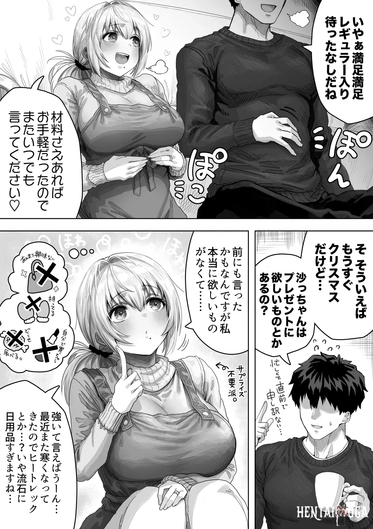 Image #10