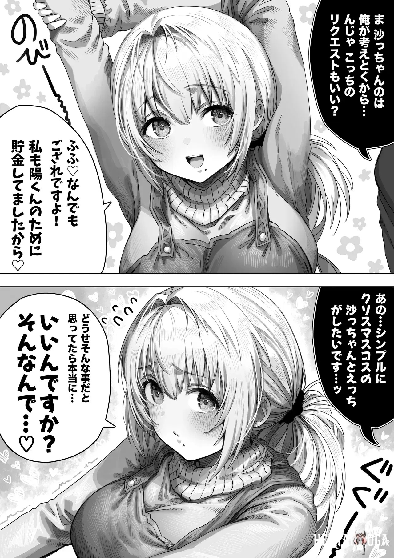 Image #12
