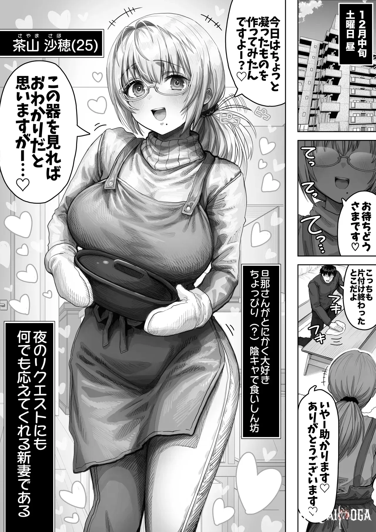 Image #36