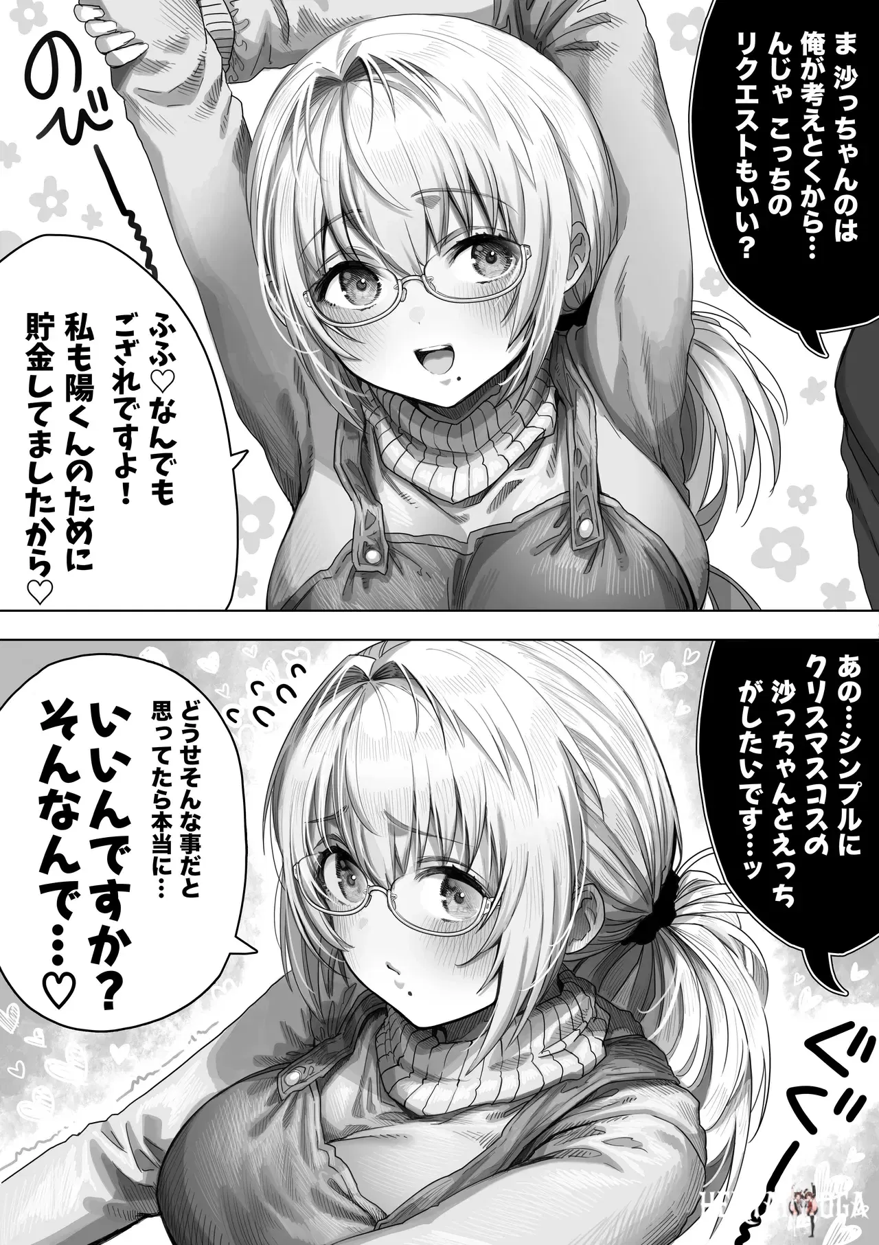 Image #40
