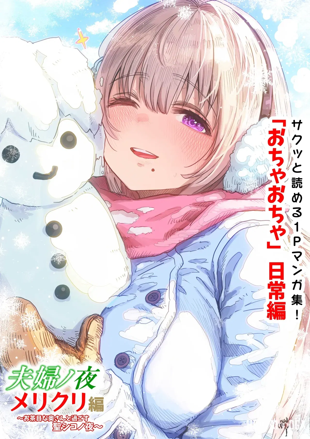 Image #62