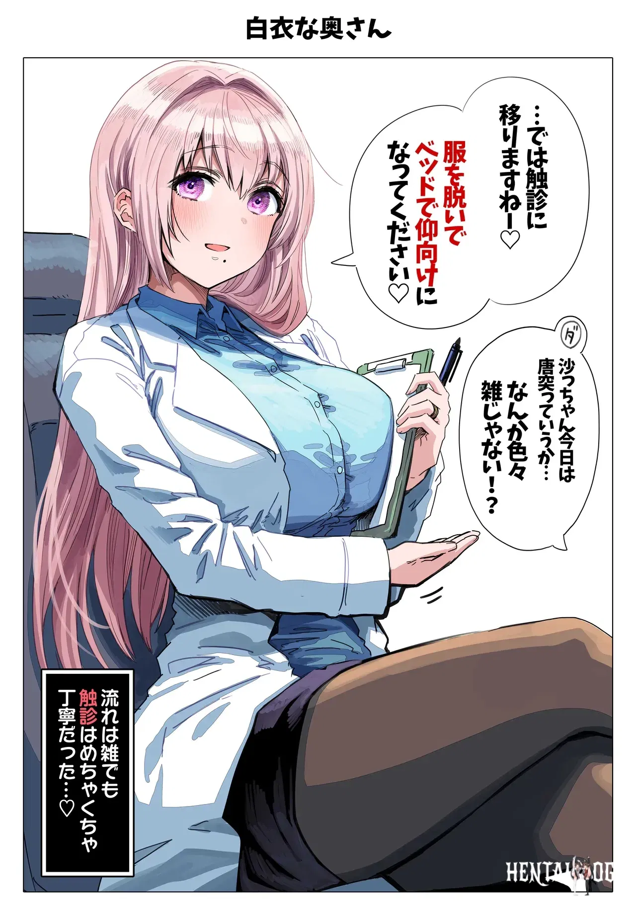 Image #64