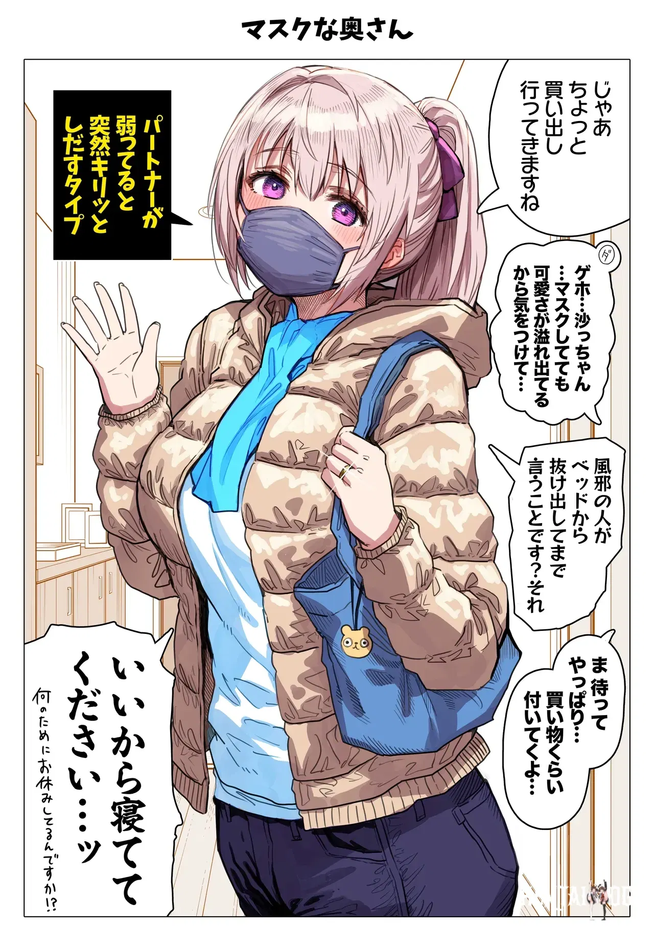 Image #65