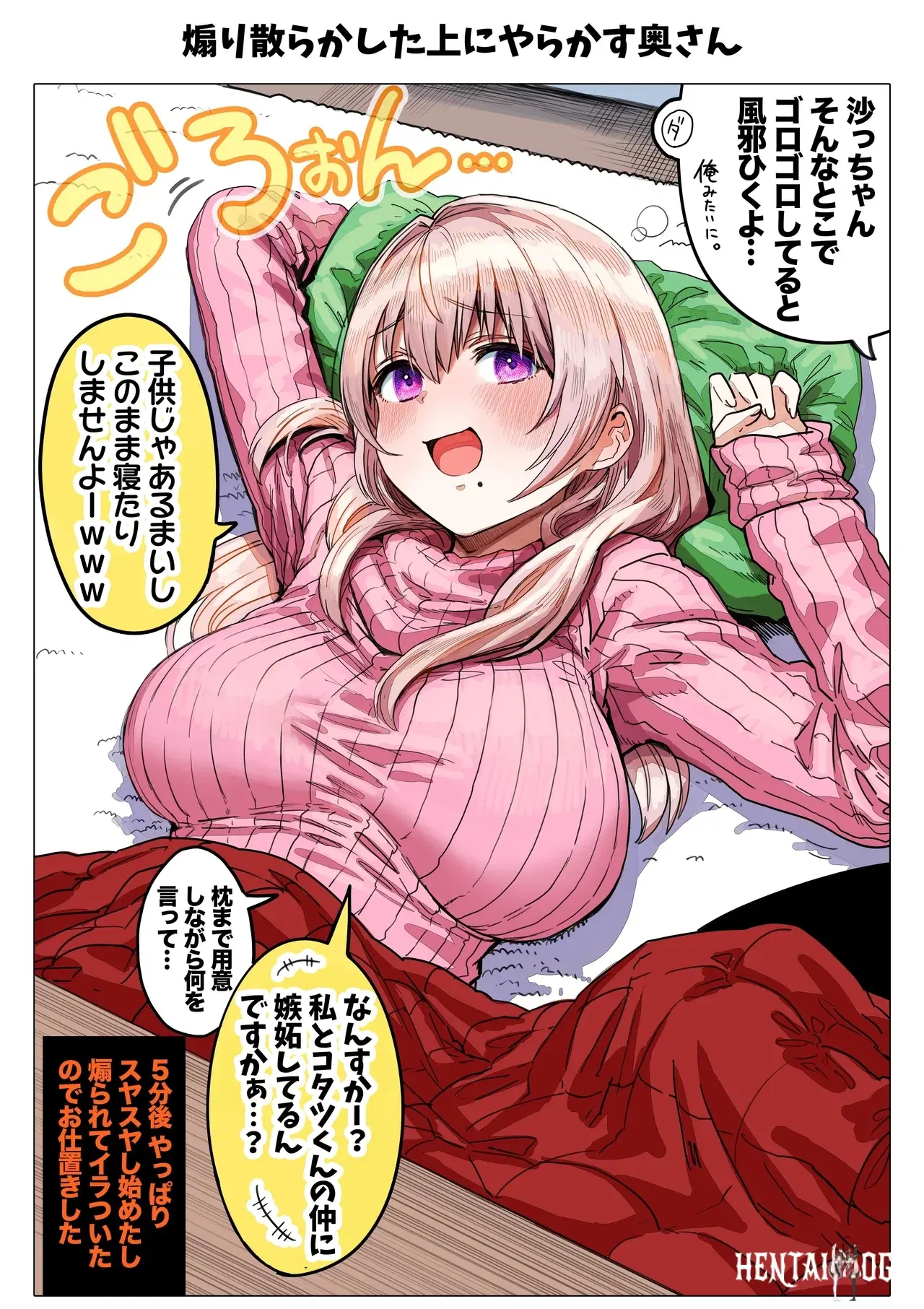 Image #66