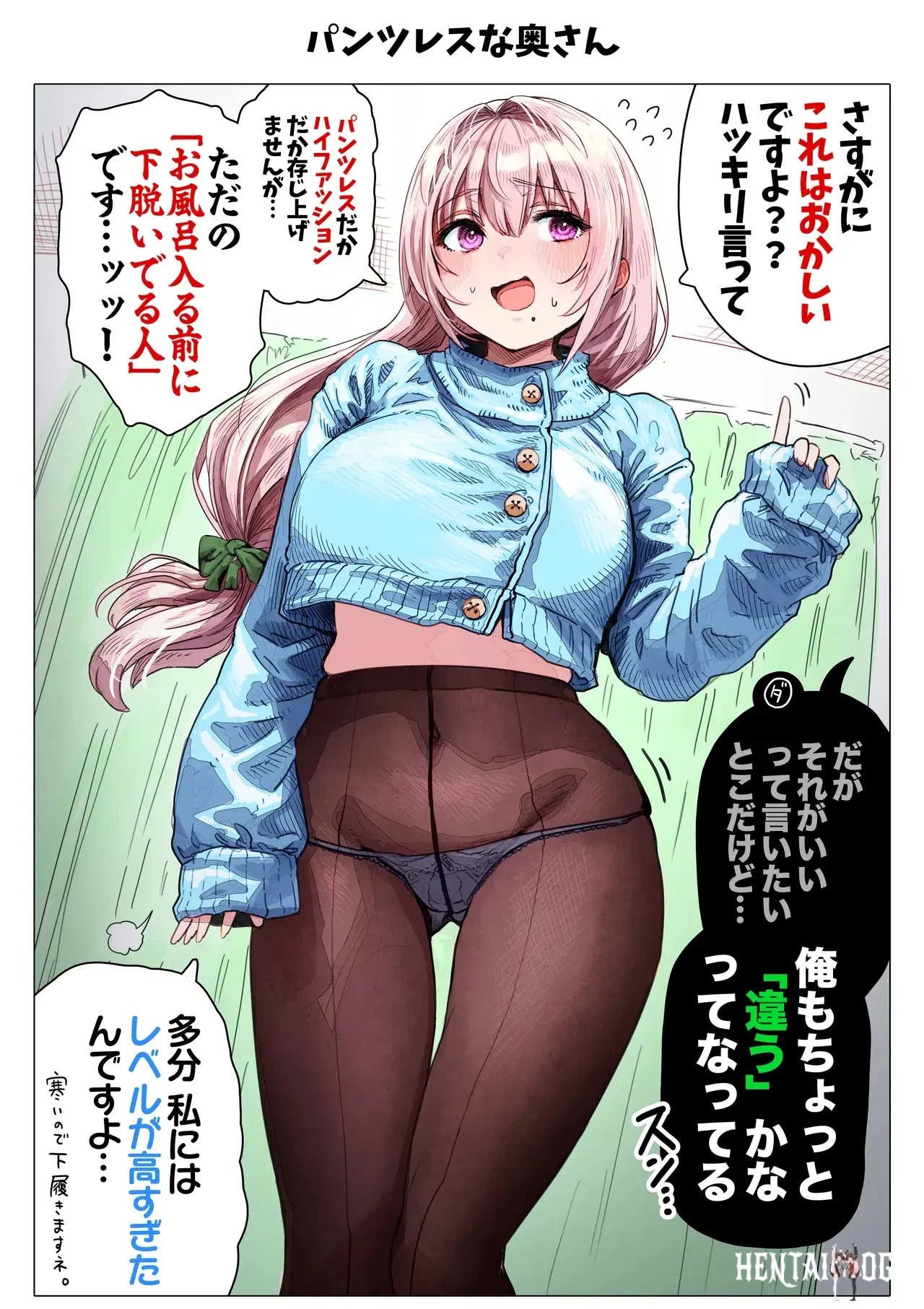 Image #67